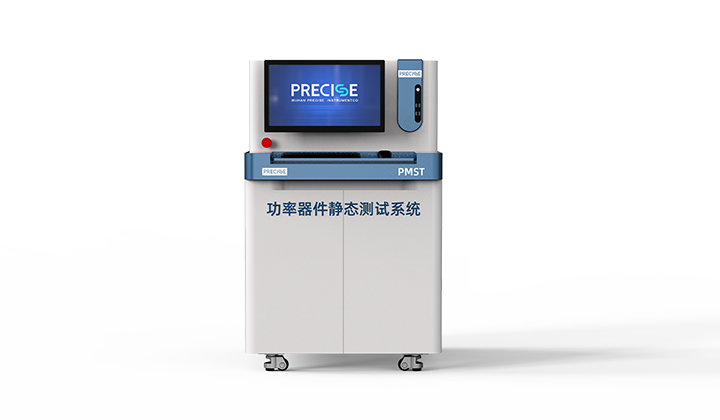 PMST功率器件静态参数测试系统