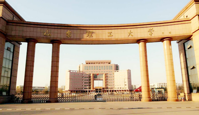 山东理工大学