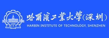 哈尔滨工业大学