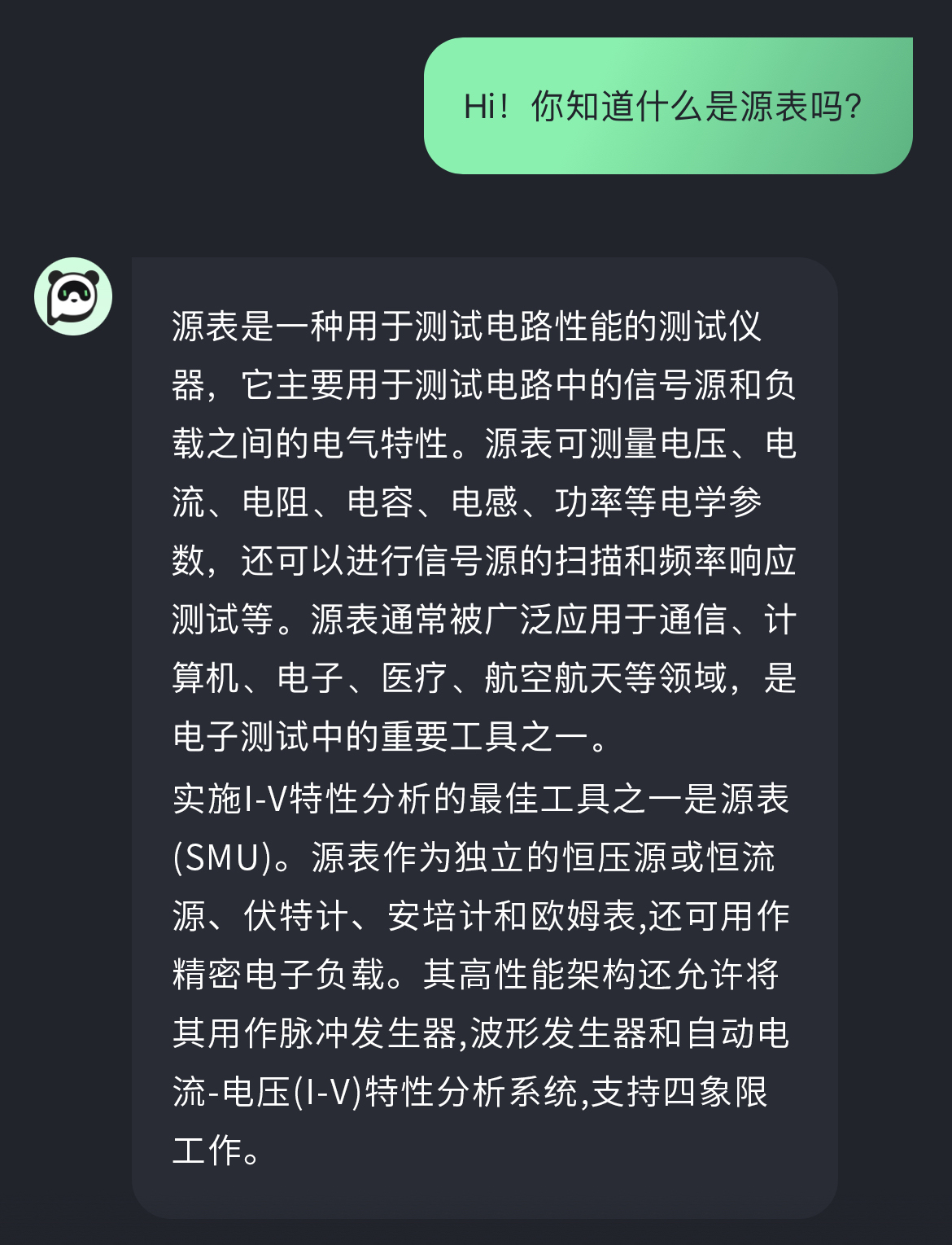 香港论坛资料大全